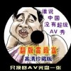 下载49图库并安装